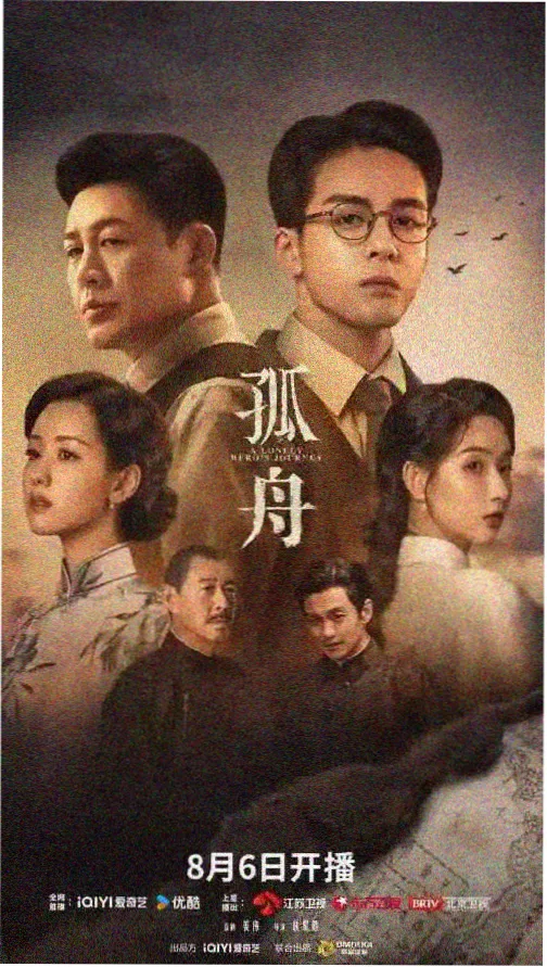 免费观看电视剧