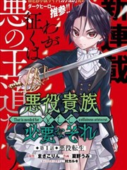 纸上剧场漫画改编短剧索引卡封面