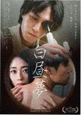 满江红 伊人影院在线观看