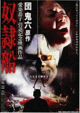 静默航线科幻电影口碑讨论榜缩略图