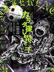 纸上剧场漫改短剧口碑讨论榜缩略图