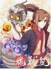 山海拾遗纪录电影口碑讨论榜缩略图