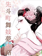 寻梦环游记 伊人影院在线观看